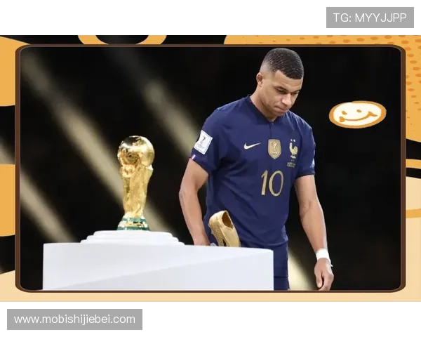 法国队成功打破世界杯魔咒,创造历史性辉煌